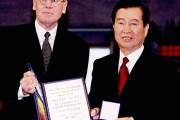 韓国人「核大中のノーベル賞を取り消せ！」金大中ノーベル平和賞と関連された韓国の恥ずかしい記憶とは？　韓国の反応
