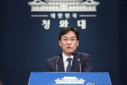 【韓国】大統領秘書室長・首席秘書官 全員が辞意表明