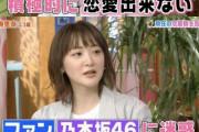 生駒里奈「卒業してすぐ恋愛はじめるというのはグループやメンバーに迷惑かかる」・・・