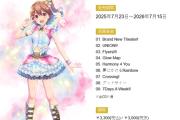 ラブライブ「虹のキャラソン万割れｗｗｗ」アイマス「632枚」ラ「え…？」アイマス「ミリオンライブ52周連続CD ①未来740②ひなた641③あずさ632」ラブライブ「…う、うわあ…あああああ」