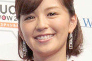 【永住宣言】中野美奈子アナウンサー、生まれ故郷・香川県に「最高です。一生ここに住みます」