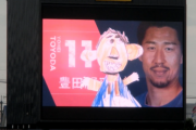 サガン鳥栖が子どもたちによる選手の似顔絵で選手紹介ムービー作成　FW豊田陽平は自身の応募作品をツイッターで紹介