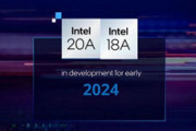インテルの1.8nmおよび2nmプロセスノードの開発が完了、2024年前半に出荷予定
