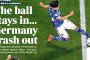 英・タイムズ、スポーツ紙の1面で「ボールはイン。ドイツはアウトｗ」と煽り倒す