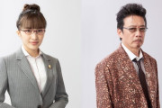 百田夏菜子、ドラマ『コタローは１人暮らし』出演決定！初めての弁護士役に挑戦！｢勇気をもっていただけるような作品に｣