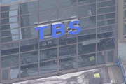 【悲報！】TBS社員、ウクライナから避難してきた女性に肉体関係を迫る