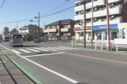 愛知県警、誤って「右折禁止」の道路標識を設置し１６８件の交通違反を摘発してしまう