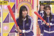 この遠藤さくらちゃんかわよが過ぎるｗ【乃木坂46】
