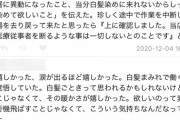 【悲報】医療従事者「ブルーインパルスは変な飛行機」 普通の日本人「！」ｼｭﾊﾞﾊﾞﾊﾞﾊﾞ!!!