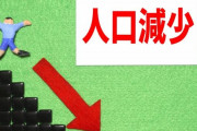 佐世保民「佐世保市の人口が減ってる原因これやろ…(真顔)」→ 衝撃の理由がネットで話題にｗｗｗｗｗｗｗｗｗｗｗｗｗｗｗｗｗｗｗｗｗ