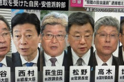 報道「裏金！裏金！」パ「安倍氏が抑えてた特捜部が動いたぞ！正義の鉄槌だ」→【速報】NHK「特捜部は5人衆立件を見送る方向」