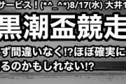 ゆりやんレトリィバァ『極悪女王』で脳損傷「自力でトイレ行けない」