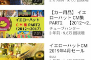 【悲報】米津玄師の新曲、MVに米津が映りすぎて炎上