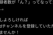 鈴谷アキくんの活動場所が2stチャンネルに移動しているという話【Vtuber】