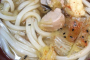 【画像】僕くんがこんな時間に作ったうどんが美味しそうと話題にｗｗｗ