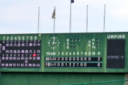 ロッテ、またもやDeNAに勝利（ロ６－２横）