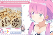【ホロライブ】ルーナイトにお菓子作ったのらけど…