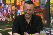 【チー牛】SEGA取締役の名越氏、ぷよぷよゲーマーの印象を語る「チーズ牛丼食ってそうｗ」→炎上→SEGA謝罪