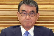 【悲報】河野太郎氏「住民票ない外国免許切替、今後認めないことを警察庁が明確にしました」警察庁「現状は検討中です」