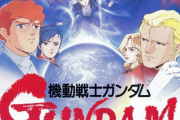 「機動戦士ガンダム」シリーズ劇場版作品で、おすすめランキングTOP16…第1位は？