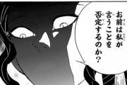 【鬼滅の刃】無惨様「貴様らはなぜ青い彼岸花を見つけられない？」レスバの鬼ワイ「それ貴方の怠慢ですよね」←これｗｗｗ