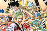 『ONE PIECE』愕然！！ 「ロロノア・ゾロ」の懸賞金がヤバイｗｗｗｗメチャクチャ強いのに懸賞金が…
