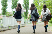 女子高生と付き合ってたけど何か質問ある？