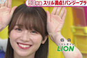 櫻坂46守屋麗奈「ラヴィット！」来週9/30が最後の出演