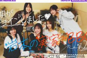 【ママも参加！】久々に岩本の実家でBBQしてみた！