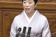 【ん？】立憲・辻元清美氏「“大きな挫折”も経験しました。21年前、『秘書給与問題』で辞職し裁判に臨んだことです」＠衆院本会議　衆参両院で25年在籍、着物姿で永年在職議員表彰