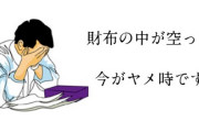 禁パチして8ヶ月経ったんだけど今めっちゃ打ちに行きたい