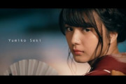 【櫻坂46】2期生個人PV、若い感じがするなと思ったら...