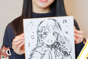 賀喜遥香ちゃんが筆でササッと描いたイラストのクオリティが凄すぎるｗｗｗ【乃木坂46】
