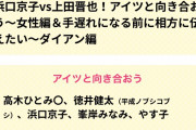 緊急速報！櫻坂46田村保乃にとんでもない外仕事ｷﾀ━━━━(ﾟ∀ﾟ)━━━━!!