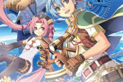 Switch「那由多の軌跡 アド・アストラ」予約開始！ハイスピードモードやタイムアタックモードの搭載など大幅なグレードアップ