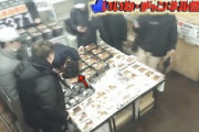 【動画】「万引きしちゃうぞーっ！」近所の弁当屋に襲撃されたキッチンDIVE亀戸店。