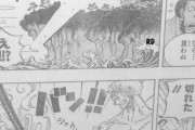 【ONEPIECE -ワンピース】955話　ゾロの新しい刀『閻魔』がヤバすぎるｗｗｗｗｗ麦わら海賊団も着々とパワーアップしていくが？？？？？　（画像あり）【ネタバレ・感想まとめ】