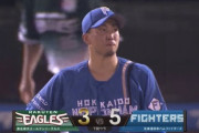 【vs.楽天】日ハム井口、飛翔　さらに振り逃げでランナーを許し降板