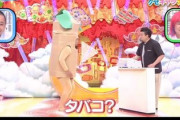 【悲報】ワイが考えた爆笑ネタ、若手芸人にパクられバズってしまう・・・
