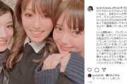深田恭子さんが、多部未華子と永野芽郁との“三姉妹”ショット公開