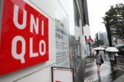 【韓国の反応】ユニクロ親会社、営業利益23%増 ... 「韓国で黒字転換」