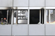 大阪ビル火災　２７人が心肺停止　放火の疑い