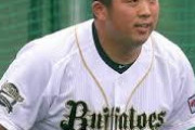 元オリックス奥浪鏡、懲役２年６月の実刑が確定