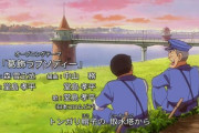 「葛飾ラプソディー」とかいうこち亀の初代OPが今さらCMソングに使われている理由