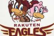 【悲報】東北楽天ゴールデンイーグルス