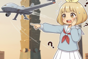 【動画】中国軍無人機が台湾の象徴である台北101の目前を飛行wwwwwwwwww高市さん？