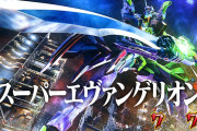 【新台】「Pエヴァンゲリオン17」詳細スペックが公開！初当たりほぼ2R300個の出玉って……