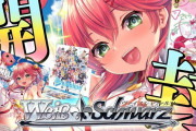 Vtuber 昨日のホロライブ配信同接ランキング　開封配信強いです