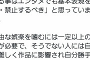 【FEH】FE紋章のCMに出演していた裕木奈江が現実で違法な行為はエンタメでも表現するなとか言い出して炎上してるな