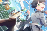 ハナムスビ強すぎわろた【ラブライブ！蓮ノ空】
